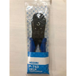 ボーザン P-743 圧着工具(その他)