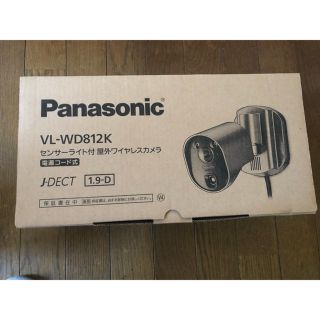 パナソニック(Panasonic)のPanasonic VL-WD812K(防犯カメラ)