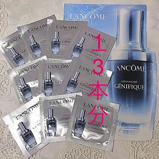 ランコム(LANCOME)のランコム☆ジェニフィック アドバンストN美容液(美容液)