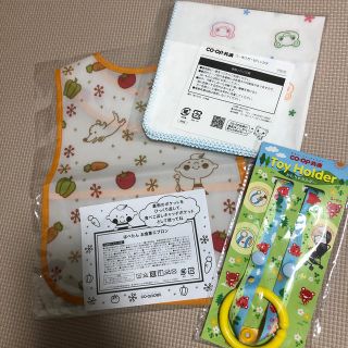 coop お食事エプロン&ガーゼハンカチ&おもちゃホルダー(お食事エプロン)