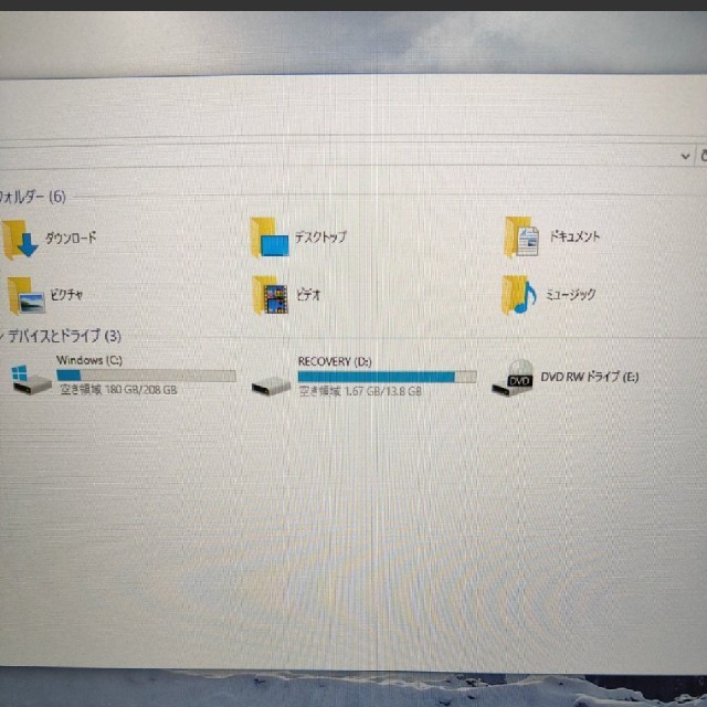 HP(ヒューレットパッカード)の2017年購入 大画面ノートパソコン スマホ/家電/カメラのPC/タブレット(ノートPC)の商品写真