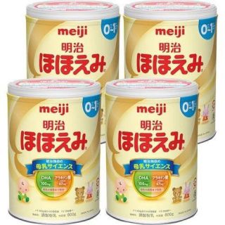 メイジ(明治)の明治ほほえみ 4缶パック✖️2 (800g*8缶)(その他)