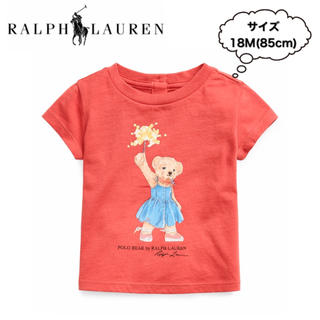 ラルフローレン(Ralph Lauren)の【RALPH LAUREN】ベビー ポロベア コットン Tシャツ(Ｔシャツ)