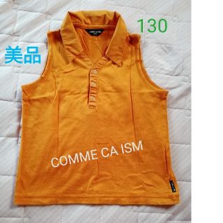 コムサイズム(COMME CA ISM)のコムサイズム子供女児ノースリーブ・トップス(Tシャツ/カットソー)