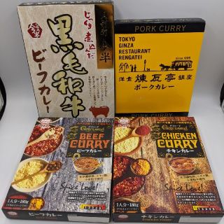 レトルトカレー 11種類 どれでも2箱(レトルト食品)