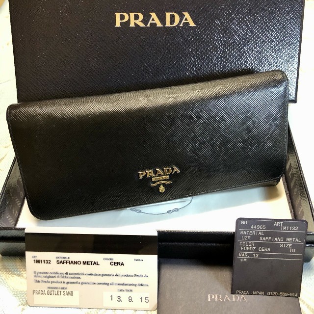 PRADA(プラダ)のaloe様専用　PRADA　プラダ　長財布　カード付き レディースのファッション小物(財布)の商品写真