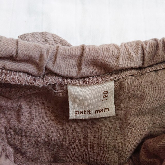petit main(プティマイン)のベビー/ブルマ(プティマイン) キッズ/ベビー/マタニティのベビー服(~85cm)(パンツ)の商品写真