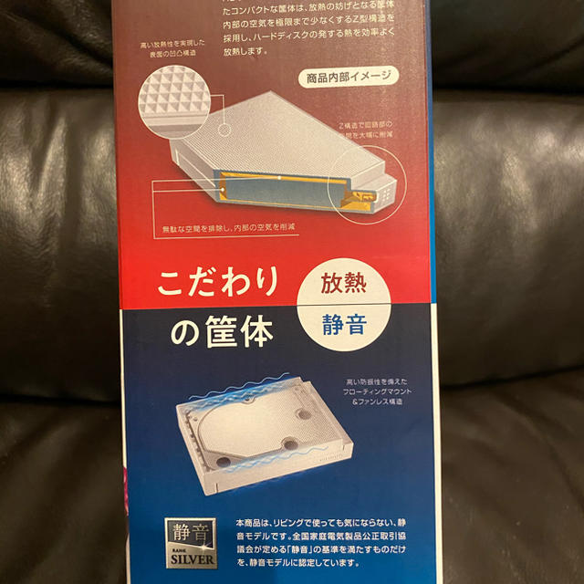 9/12 値下げ! I-O DATA 録画用 4TB 外付けハードディスク 9/12 値下げ! I-O DATA 録画用 4TB 外付けハードディスク