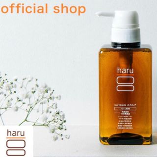 Haru kurokami シャンプー(シャンプー)