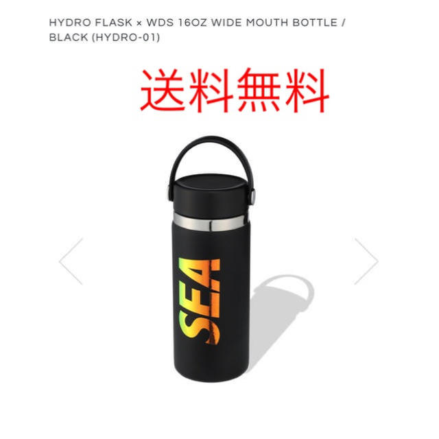 HYDRO FLASK × WDS 16OZ WIDE MOUTH BOTTLE