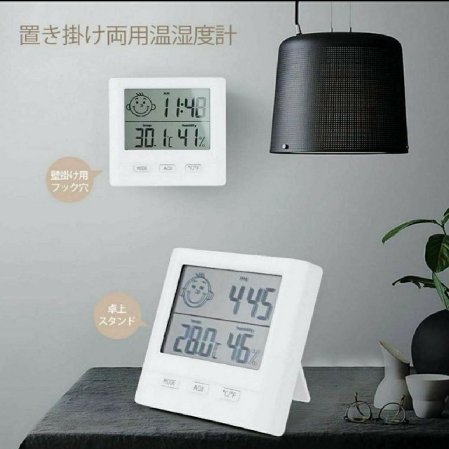 セール中★大人気★シンプルで便利な湿度計・温度計・時計★ インテリア/住まい/日用品のインテリア小物(置時計)の商品写真