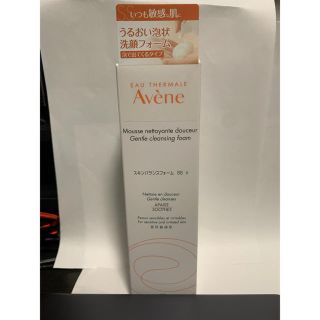 アベンヌ(Avene)のアベンヌ　スキンバランスフォームSS 150mL(洗顔料)