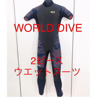 【週末限定値引き 】ダイビング ウエットスーツ5mm ワールド 