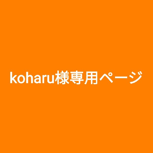 Koharu様専用ページ この素晴らしい世界に祝福を 5巻 8巻の通販 By ちど S Shop ラクマ Koharu様専用ページ この素晴らしい世界に祝福を 5巻 8巻の通販 By ちど S Shop ラクマ