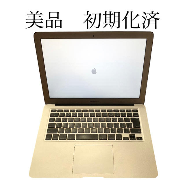 【美品】MacBook Air (13-inch, Mid 2012)