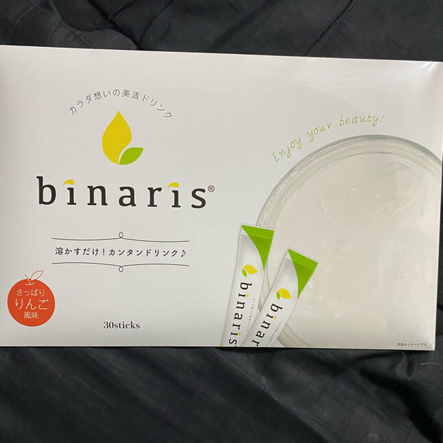 binaris 1個