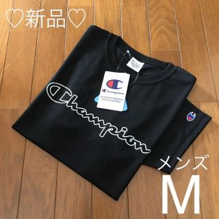 チャンピオン(Champion)の品❤️チャンピオン 速乾性Ｔシャツ メンズM ブラック(Tシャツ/カットソー(半袖/袖なし))