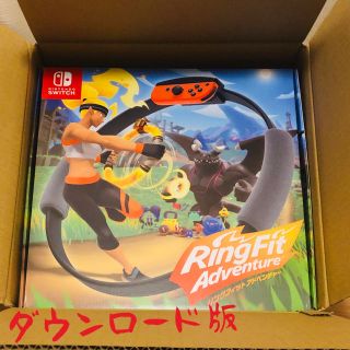 リングフィット アドベンチャー Switch(家庭用ゲームソフト)