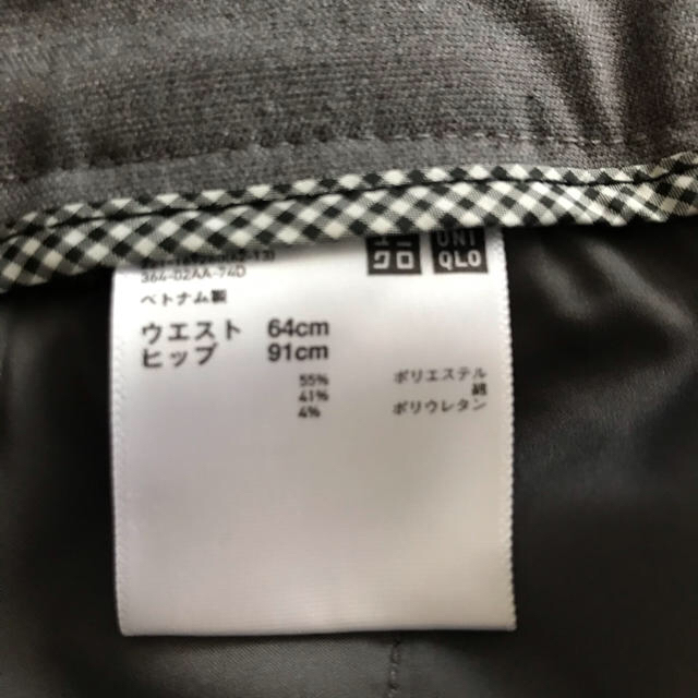 UNIQLO(ユニクロ)のユニクロ　アンクルパンツ　グレー　ウエスト64㎝ レディースのパンツ(カジュアルパンツ)の商品写真