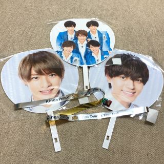 ジャニーズ(Johnny's)の【未開封/未使用】キンプリ 公式うちわ 3枚セット 銀テ付き(アイドルグッズ)