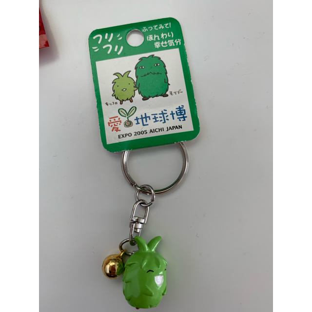 愛・地球博(愛知万博)キーホルダー claimtofameentertainment.com