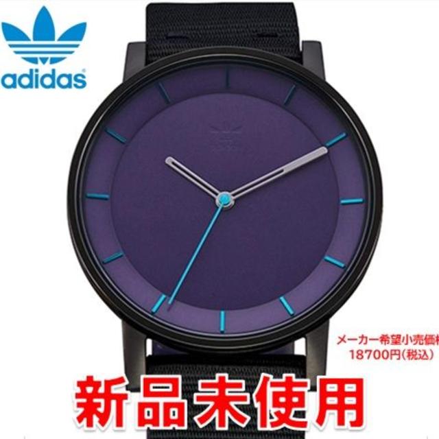 新品 未使用 adidas アディダス DISTRICT_W1 腕時計 紫①