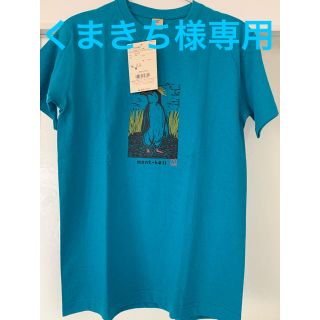 モンベル(mont bell)の【新品　タグ付き】 mont-bell Tシャツ　ロイヤルペンギン(Tシャツ(半袖/袖なし))