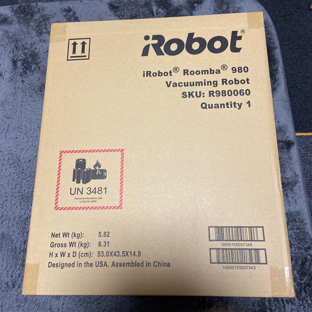 掃除機ルンバ980 Roomba iRobot ロボット掃除機　新品　未開封