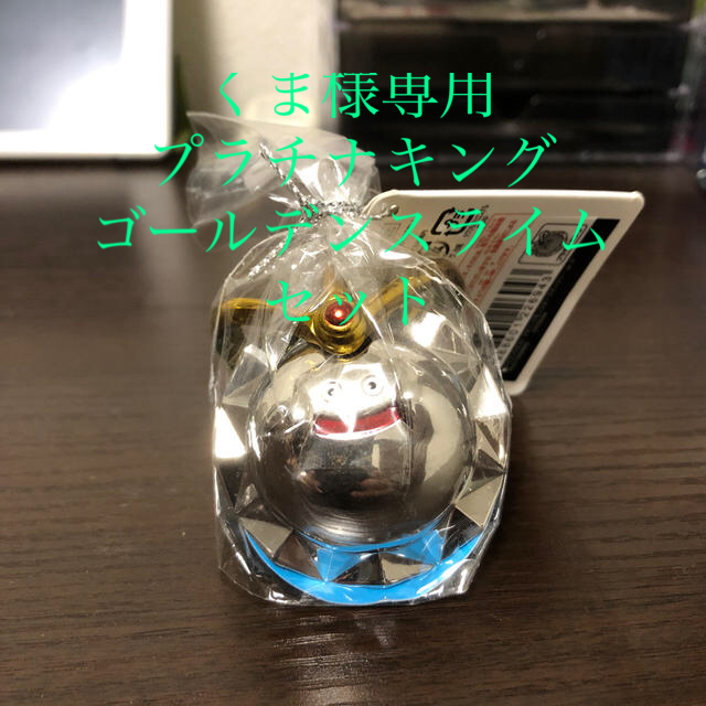 メタリックモンスターズギャラリー プラチナキング- メタリックモンスターズギャラリー プラチナキング-