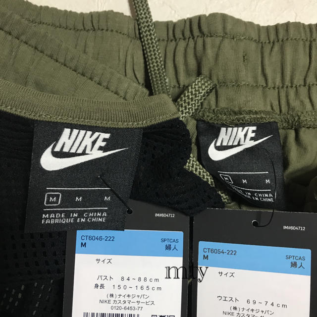 NIKE　セットアップ　Lsize　まとめ売り