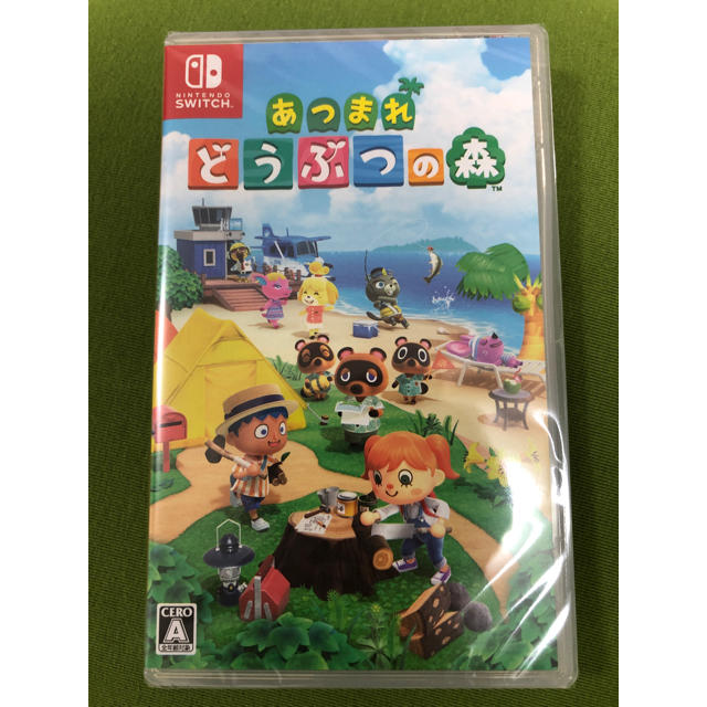 Nintendo Switch(ニンテンドースイッチ)のあつまれ　どうぶつの森　Switchソフト エンタメ/ホビーのゲームソフト/ゲーム機本体(家庭用ゲームソフト)の商品写真