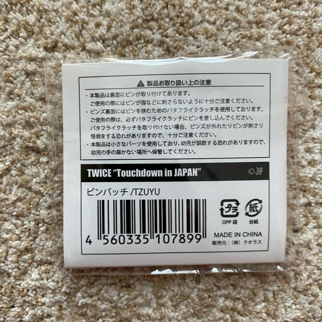 激レア　touchdown ツウィ　ピンバッジ　新品 エンタメ/ホビーのCD(K-POP/アジア)の商品写真