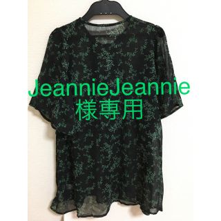 アズールバイマウジー(AZUL by moussy)のJeannieJeannie様専用(シャツ/ブラウス(半袖/袖なし))