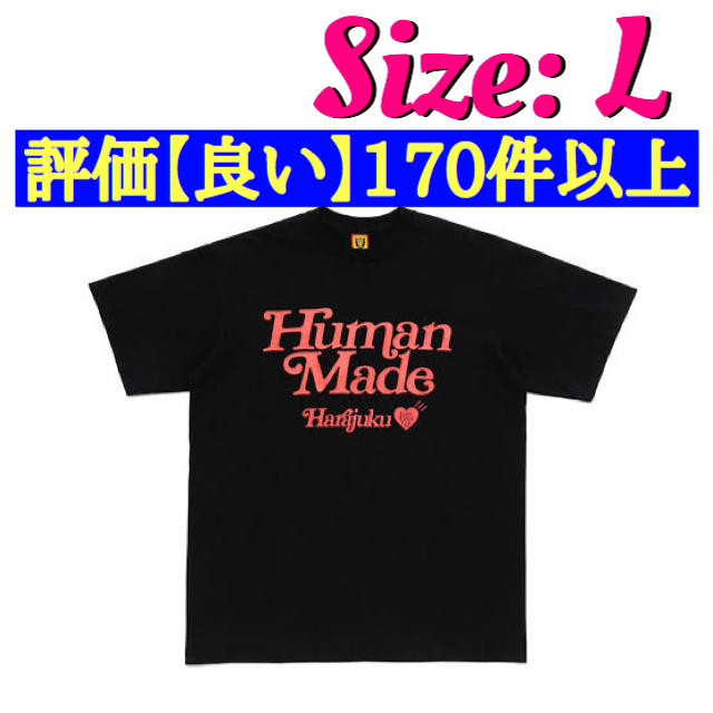 HUMAN MADE × Girl's don't cry  Tシャツ　Lサイズ