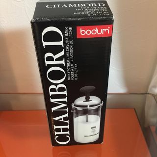 ボダム(bodum)のボダム　ミルク　クリーム　ダナルコーヒー(コーヒーメーカー)