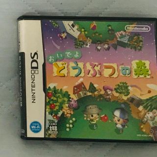 おいでよ どうぶつの森 DS(携帯用ゲームソフト)