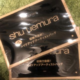 シュウウエムラ(shu uemura)の＆ＲＯＳＹ アンドロージー 付録  シュウウエムラ　アーティストバッグ　(メイクボックス)