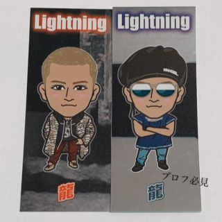 ザランページ(THE RAMPAGE)のTHE RAMPAGE 龍 Lightning ステッカー 2種(その他)