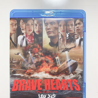 BRAVE HEARTS 海猿スタンダードエディション Blu-ray(日本映画)