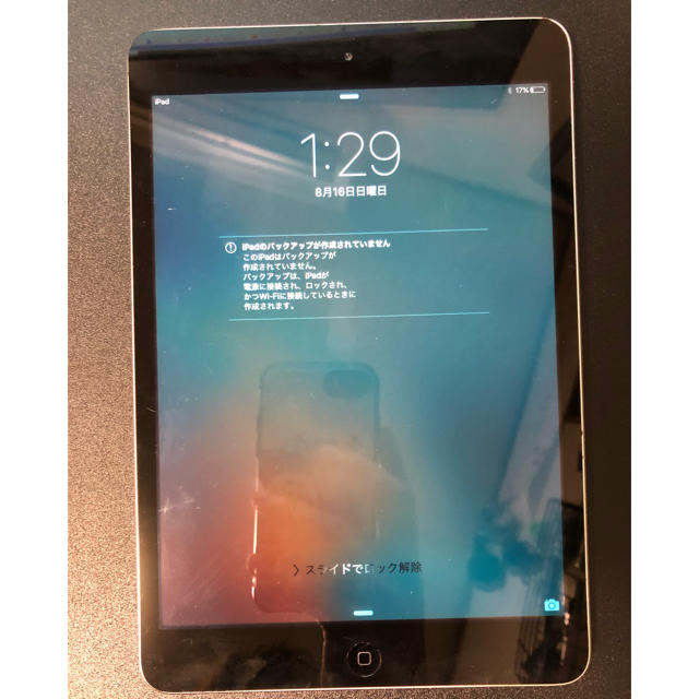 iPad mini2 カスタマイズ済み　微ジャンクスマホ/家電/カメラ