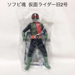 【未使用新品】仮面ライダー旧2号 ソフビ魂vol.23(特撮)