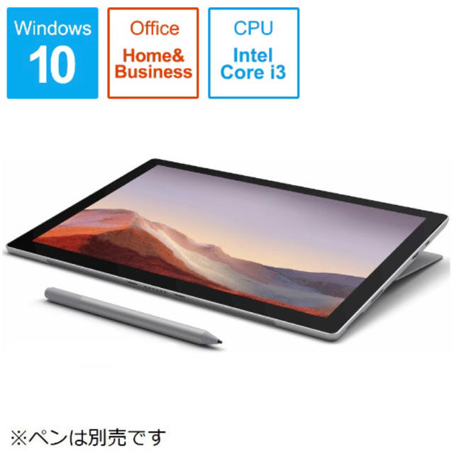 Microsoft - 【新品未開封】Surface pro7 オフィス付