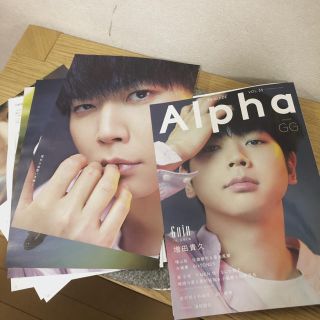 ニュース(NEWS)のTVガイド alpha vol.33 増田貴久(アート/エンタメ/ホビー)