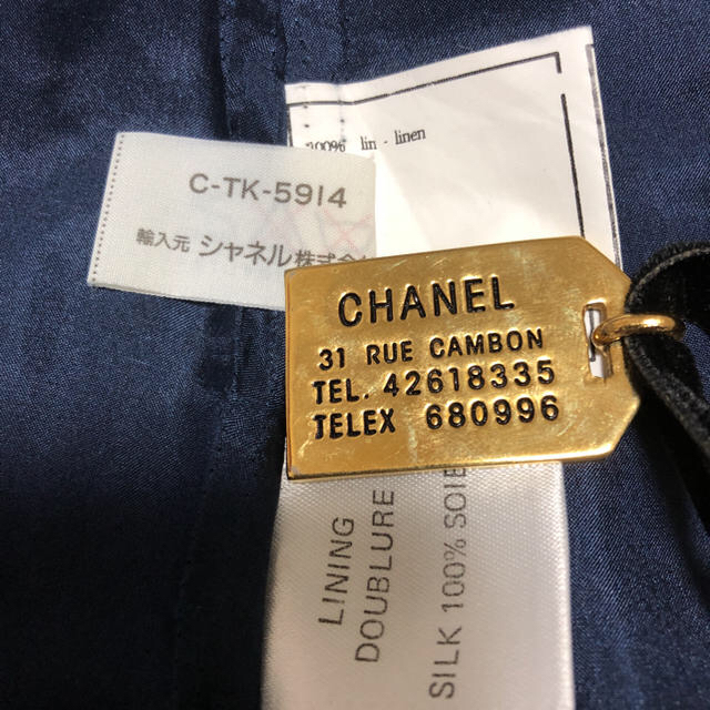 CHANEL(シャネル)のCHANEL濃紺ヴィンテージスーツ　34 size  レディースのフォーマル/ドレス(スーツ)の商品写真