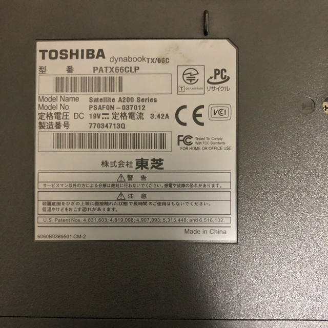 TOSHIBA ノートPC - ノートPC