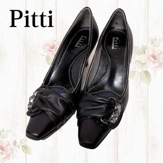 ピッティ(Pitti)のpitti　黒　パンプス　ビジュー　美品　フォーマル　ビジネスシューズ(ハイヒール/パンプス)