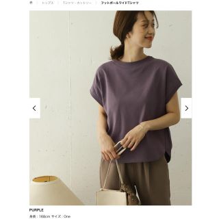 アーバンリサーチドアーズ(URBAN RESEARCH DOORS)のフットボールワイドTシャツ  PURPLE(Tシャツ(半袖/袖なし))