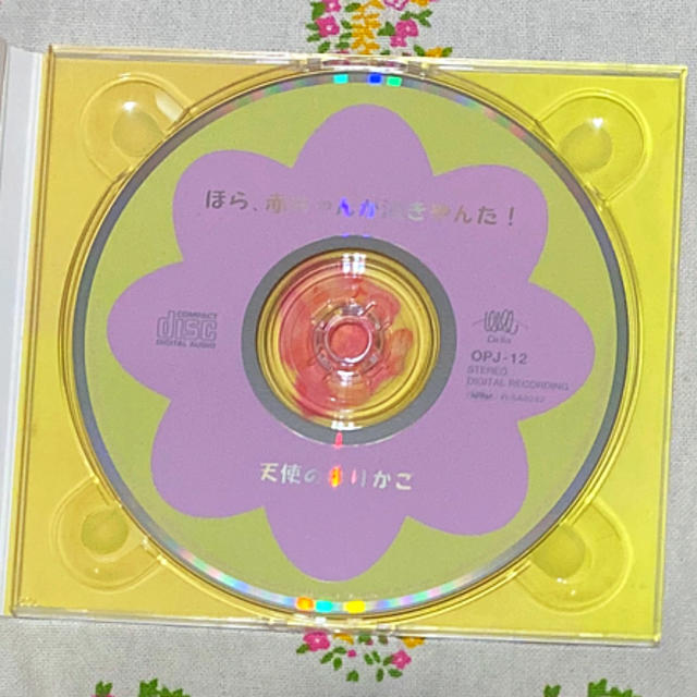 CD＊ほら、赤ちゃんが泣きやんだ！～天使のゆりかご エンタメ/ホビーのCD(ヒーリング/ニューエイジ)の商品写真