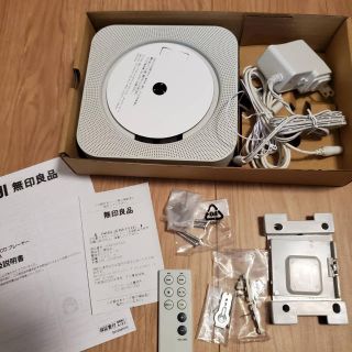 ムジルシリョウヒン(MUJI (無印良品))のFuku様専用【美品】無印　壁掛け　CDプレイヤー(ポータブルプレーヤー)