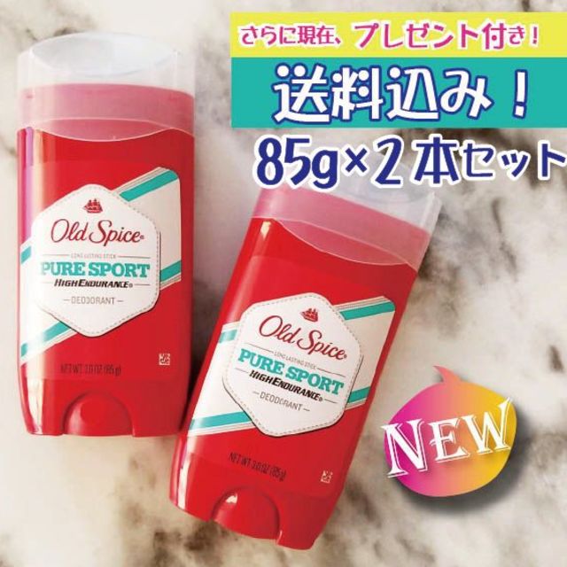 old spice オールドスパイス ピュアスポーツ デオドラント